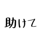 クリクラ ポリクリ 日常セット1（個別スタンプ：4）