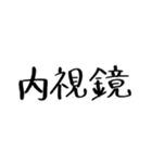 クリクラ ポリクリ 日常セット1（個別スタンプ：7）