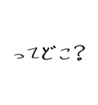 クリクラ ポリクリ 日常セット1（個別スタンプ：9）