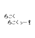 クリクラ ポリクリ 日常セット1（個別スタンプ：10）