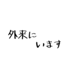 クリクラ ポリクリ 日常セット1（個別スタンプ：17）