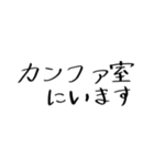 クリクラ ポリクリ 日常セット1（個別スタンプ：18）