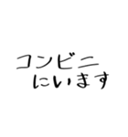クリクラ ポリクリ 日常セット1（個別スタンプ：20）