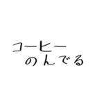 クリクラ ポリクリ 日常セット1（個別スタンプ：22）