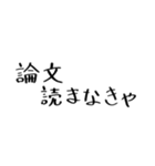 クリクラ ポリクリ 日常セット1（個別スタンプ：23）