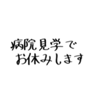 クリクラ ポリクリ 日常セット1（個別スタンプ：24）