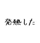 クリクラ ポリクリ 日常セット1（個別スタンプ：26）