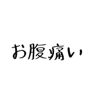 クリクラ ポリクリ 日常セット1（個別スタンプ：28）