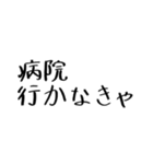 クリクラ ポリクリ 日常セット1（個別スタンプ：29）