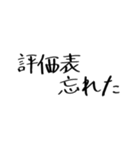クリクラ ポリクリ 日常セット1（個別スタンプ：34）