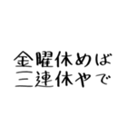 クリクラ ポリクリ 日常セット1（個別スタンプ：35）
