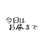 クリクラ ポリクリ 日常セット1（個別スタンプ：38）