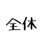 クリクラ ポリクリ 日常セット1（個別スタンプ：40）