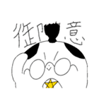おばメガの日常（個別スタンプ：8）
