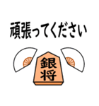 将棋◆敬語【銀将】（個別スタンプ：27）