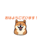 シンプルシバ犬スタンプ（個別スタンプ：1）