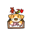 Happy Fruit！（個別スタンプ：29）