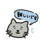 日常で使える_猫スタンプ（個別スタンプ：8）