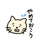 日常で使える_猫スタンプ（個別スタンプ：11）