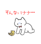 赤推しねこ(おふざけ)（個別スタンプ：18）