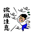 トモダチトークスタンプ【災害・防災編】（個別スタンプ：36）