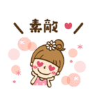 春♡おだんごさん（個別スタンプ：20）