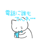 水色推しねこ(おふざけ)（個別スタンプ：19）