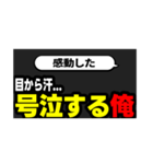 切り抜きサムネ【俺ver】（個別スタンプ：2）