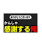 切り抜きサムネ【俺ver】（個別スタンプ：3）