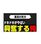 切り抜きサムネ【俺ver】（個別スタンプ：4）