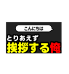 切り抜きサムネ【俺ver】（個別スタンプ：6）