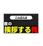 切り抜きサムネ【俺ver】（個別スタンプ：7）