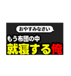 切り抜きサムネ【俺ver】（個別スタンプ：8）
