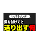 切り抜きサムネ【俺ver】（個別スタンプ：9）