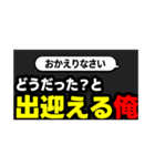 切り抜きサムネ【俺ver】（個別スタンプ：10）