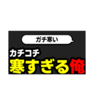 切り抜きサムネ【俺ver】（個別スタンプ：11）