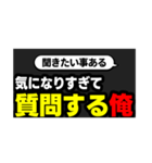 切り抜きサムネ【俺ver】（個別スタンプ：13）
