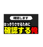 切り抜きサムネ【俺ver】（個別スタンプ：14）