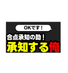 切り抜きサムネ【俺ver】（個別スタンプ：15）
