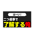 切り抜きサムネ【俺ver】（個別スタンプ：16）