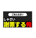 切り抜きサムネ【俺ver】（個別スタンプ：17）