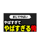切り抜きサムネ【俺ver】（個別スタンプ：20）
