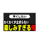 切り抜きサムネ【俺ver】（個別スタンプ：22）