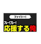 切り抜きサムネ【俺ver】（個別スタンプ：24）