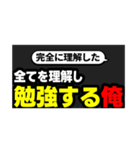 切り抜きサムネ【俺ver】（個別スタンプ：25）