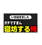 切り抜きサムネ【俺ver】（個別スタンプ：26）