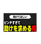 切り抜きサムネ【俺ver】（個別スタンプ：27）