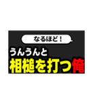 切り抜きサムネ【俺ver】（個別スタンプ：28）