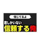 切り抜きサムネ【俺ver】（個別スタンプ：29）