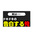 切り抜きサムネ【俺ver】（個別スタンプ：32）